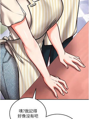 催眠偷心計 25-26話_25_07_spsq