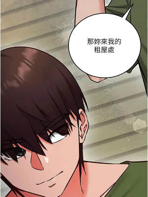 催眠偷心計 25-26話_25_10_rjdg