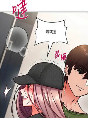 催眠偷心計 25-26話_25_11_pria