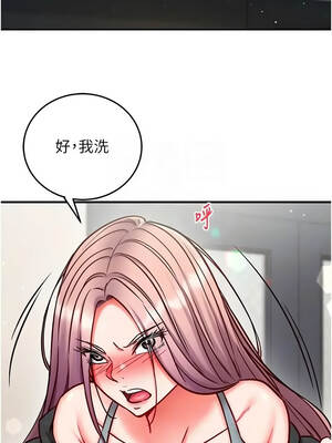 催眠偷心計 25-26話_25_12_doqx