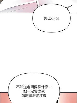 撩慾按摩師 16-17話_16_06_sovr