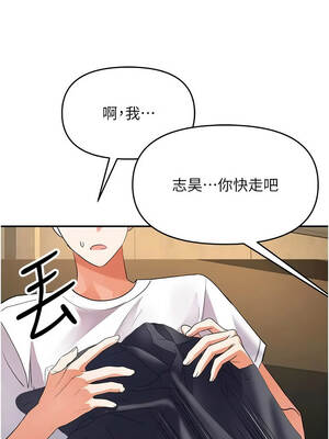 撩慾按摩師 16-17話_16_10_mhgg