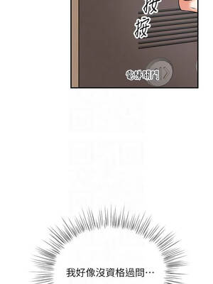 撩慾按摩師 16-17話_16_11_lesy