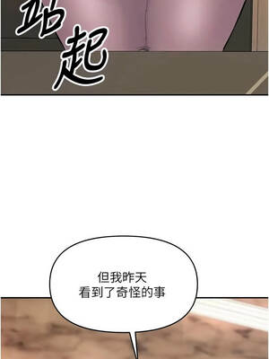 撩慾按摩師 16-17話_16_12_ffka