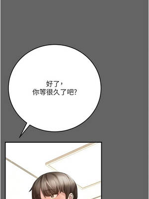 偽純愛變態 10-11話_10_09_ckat