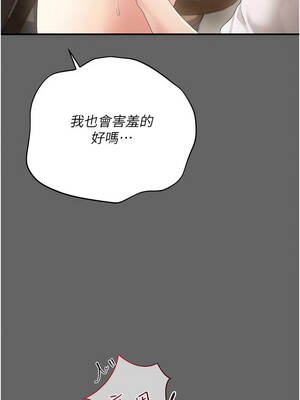 偽純愛變態 10-11話_10_10_gunr