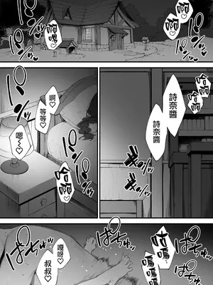 [にぎりうさぎ] あつまれ！とんとこファーマーズ 1-5 [天帝哥個人漢化]_001
