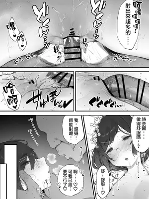 [にぎりうさぎ] あつまれ！とんとこファーマーズ 1-5 [天帝哥個人漢化]_005