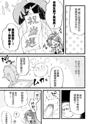 [薬味紅生姜] エロいスキルで異世界無双 1-37話_01_12_xtce