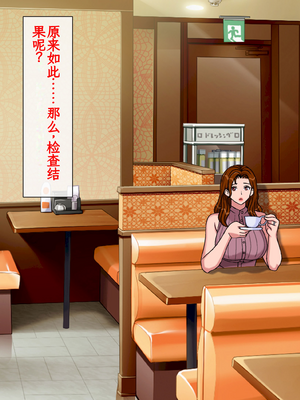 [地下室 (GADEN)] 搾精義母に生種付け 妻公認の代理懐胎[个人AI精翻]_002