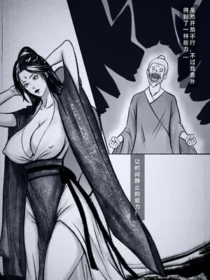 【123QWER】仙界纵横 1-10_002