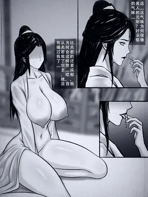 【123QWER】仙界纵横 1-10_007