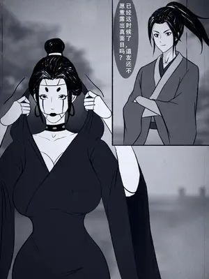 【123QWER】仙界纵横 1-10_012