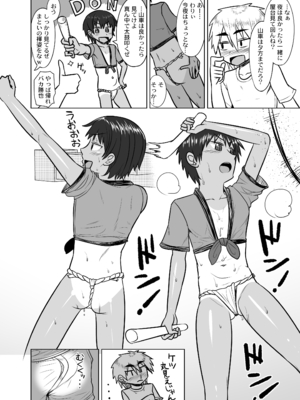 [はいふらいふろう] 因習村の少女_0003