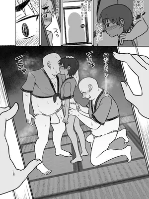 [はいふらいふろう] 因習村の少女_0005