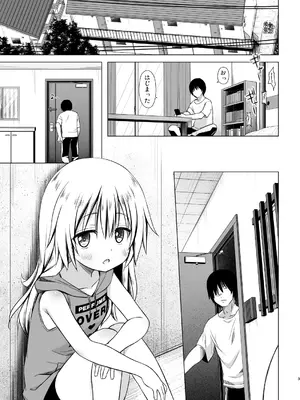 [ノラネコノタマ (雪野みなと)] あのコたちの事情 〇〇ちゃんちの事情 総集編 [DL版]_0003