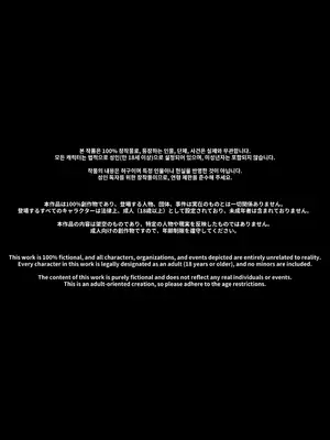 [LUXsumildo] 노예자매 ~클럽편 上~[中文翻譯][AI Translated]_0002