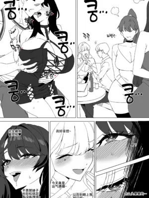 [LUXsumildo] 노예자매 ~클럽편 上~[中文翻譯][AI Translated]_0005
