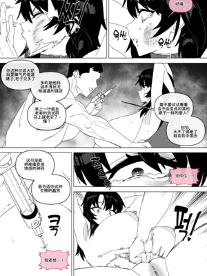 [LUXsumildo] 노예자매 ~클럽편 上~[中文翻譯][AI Translated]_0007