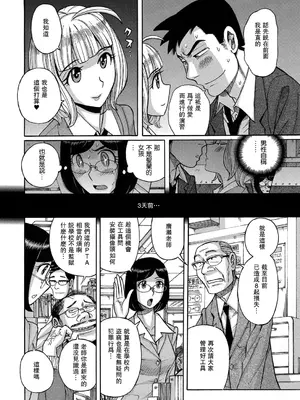 [児島未生] オトコノコペット♥マコちゃん (きゃわたま 2ND 絶対服従男の娘。) [母系戰士出品·瓜皮漢化·萌夢星君發佈] [DL版]_0002
