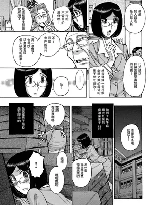 [児島未生] オトコノコペット♥マコちゃん (きゃわたま 2ND 絶対服従男の娘。) [母系戰士出品·瓜皮漢化·萌夢星君發佈] [DL版]_0003