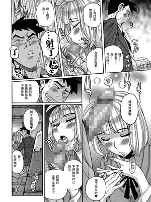 [児島未生] オトコノコペット♥マコちゃん (きゃわたま 2ND 絶対服従男の娘。) [母系戰士出品·瓜皮漢化·萌夢星君發佈] [DL版]_0008