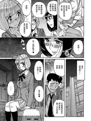 [児島未生] オトコノコペット♥マコちゃん (きゃわたま 2ND 絶対服従男の娘。) [母系戰士出品·瓜皮漢化·萌夢星君發佈] [DL版]_0011