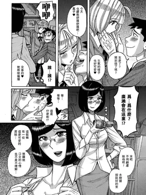 [児島未生] オトコノコペット♥マコちゃん (きゃわたま 2ND 絶対服従男の娘。) [母系戰士出品·瓜皮漢化·萌夢星君發佈] [DL版]_0012