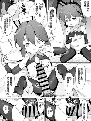 [無糖クリニック (610cc)] 大事な娘を送り出した。｜把宝贝女儿送给别人了。 [Lucas. O个人汉化] [DL版]_0012
