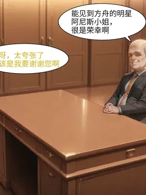 阿尼斯 NTR 1~2_005