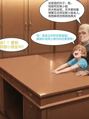 阿尼斯 NTR 1~2_006