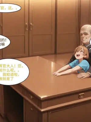 阿尼斯 NTR 1~2_007