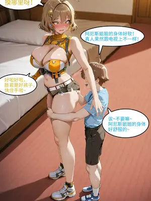 阿尼斯 NTR 1~2_012