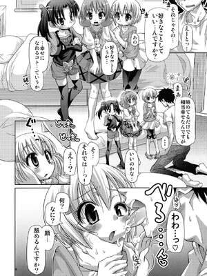 (C80) [CLUTCH SHOT KING (滑空)] 無限ハピネストーン増殖withoutひめチェン (ひめチェン!おとぎちっくアイドル リルぷりっ)_005