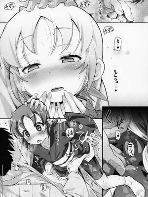 (C95) [CLUTCH SHOT KING (滑空)] 有言実行あくせぷと (若おかみは小学生!)_006