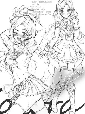 [塵芥 (破箒芥)] ～あなた専用風俗『香澄』～ 夜空 (アイカツスターズ!) [DL版]_004
