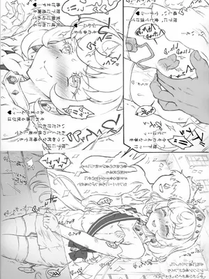 [塵芥ファンクラブ (破箒芥)] 王女アリシア (アイカツフレンズ) [DL版]_010