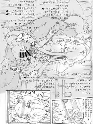 [塵芥ファンクラブ (破箒芥)] 王女アリシア (アイカツフレンズ) [DL版]_011