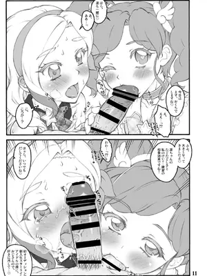 [塵芥 (破箒芥)] カレンダーガールズ3.5 (アイカツ!)[DL版]_010