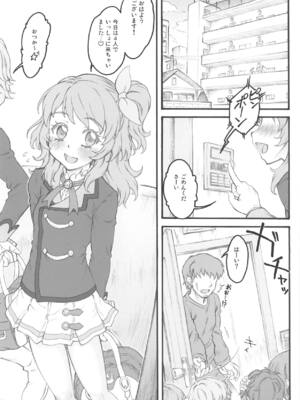(C94) [塵芥 (破箒芥)] カレンダーガールズ3.0 (アイカツ!)_003