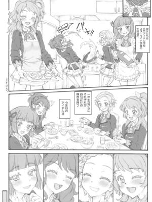 (C94) [塵芥 (破箒芥)] カレンダーガールズ3.0 (アイカツ!)_005