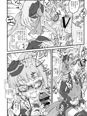 [塵芥 (破箒芥)] パラのままで!! 破箒芥プリパラ寄稿集 (プリパラ) [DL版]_012