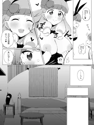 [アトリエコメット (Huet)] しょたみおくんとえっちなうさぎさん (アイカツフレンズ!) [DL版]_004