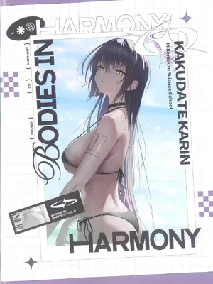 (C106) [ソーラー] Bodies in Harmony VOL5 (ブルーアーカイブ)_005