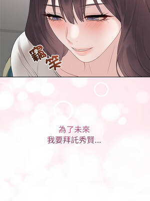 衝刺重考班 71-72話_71_03_qpae