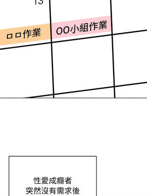 衝刺重考班 71-72話_71_05_lfrf