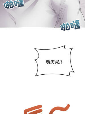 衝刺重考班 71-72話_71_08_geus