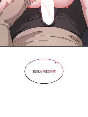 男人止步 65-66話_65_05_msrg