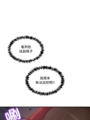 男人止步 65-66話_65_07_ugyf
