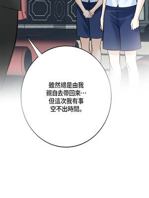 沒有出口 71-72話_71_01_joru